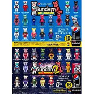 【激レア】ガンダム BE@BRRICK ベアブリック 全32種セット