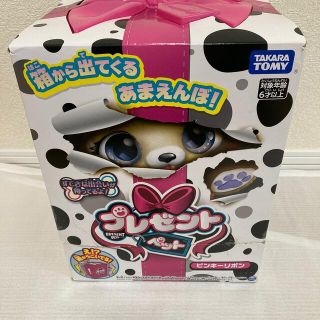 タカラトミー(Takara Tomy)のプレゼントペット　ピンキーリボン(ぬいぐるみ/人形)