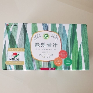 アサヒ緑健の緑効青汁 1箱（90袋）ポイントシール３枚