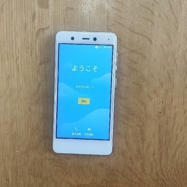 Rakuten(ラクテン)の楽天ミニ　ホワイト スマホ/家電/カメラのスマートフォン/携帯電話(スマートフォン本体)の商品写真