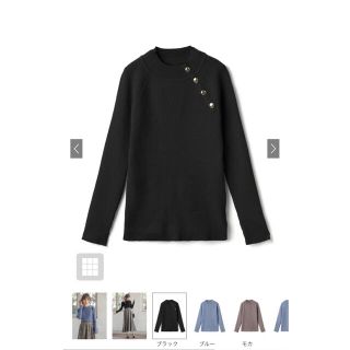 グレイル(GRL)の新品 GRL グレイル 肩ボタンニットトップス(ニット/セーター)