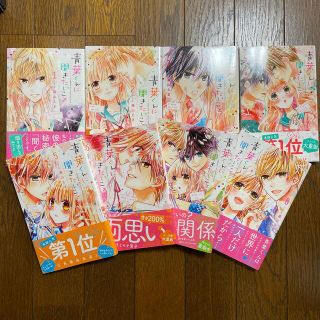 4ページ目 講談社 中古 少女漫画の通販 1 000点以上 講談社のエンタメ ホビーを買うならラクマ