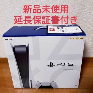 SONY - 【延長保証書付】SONY PlayStation5