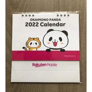 ラクテン(Rakuten)の楽天パンダ　カレンダー(キャラクターグッズ)