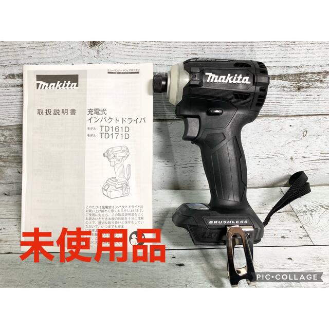 Makita(マキタ)のマキタ 14.4V 充電式インパクトドライバ TD161D【本体のみ】白   スポーツ/アウトドアの自転車(工具/メンテナンス)の商品写真