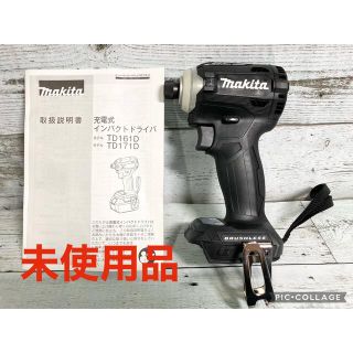 マキタ(Makita)のマキタ 14.4V 充電式インパクトドライバ TD161D【本体のみ】白  (工具/メンテナンス)