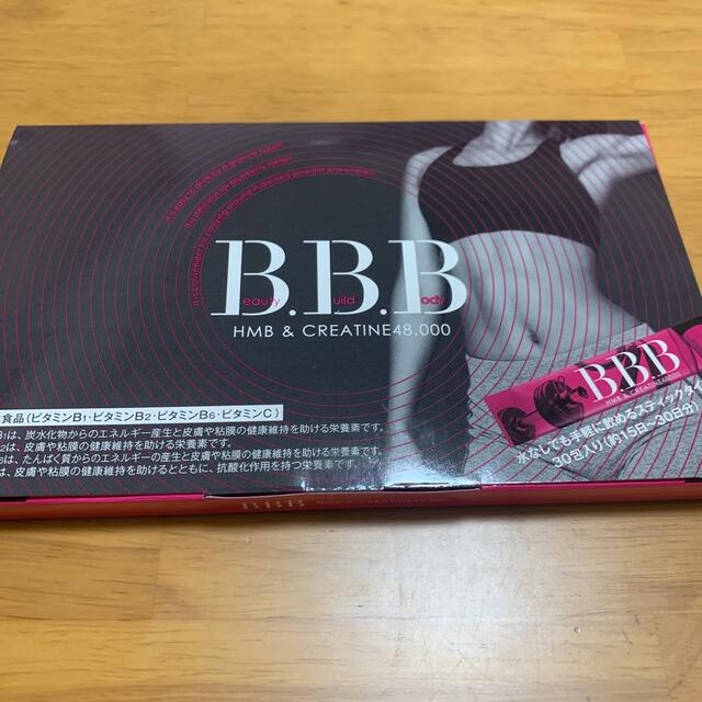 orkis B.B.B トリプルビー コスメ/美容のダイエット(ダイエット食品)の商品写真