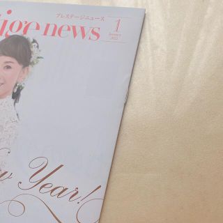 FTC - FTC Prestige news2022.01 会報誌君島十和子 の通販 by