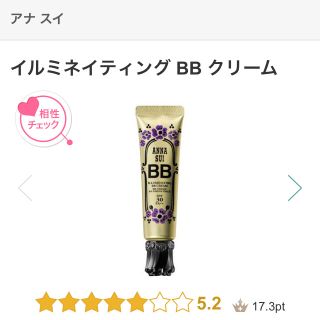 アナスイ(ANNA SUI)の【値下げ】ANNA SUI　イルミネイティング　BBクリーム(BBクリーム)