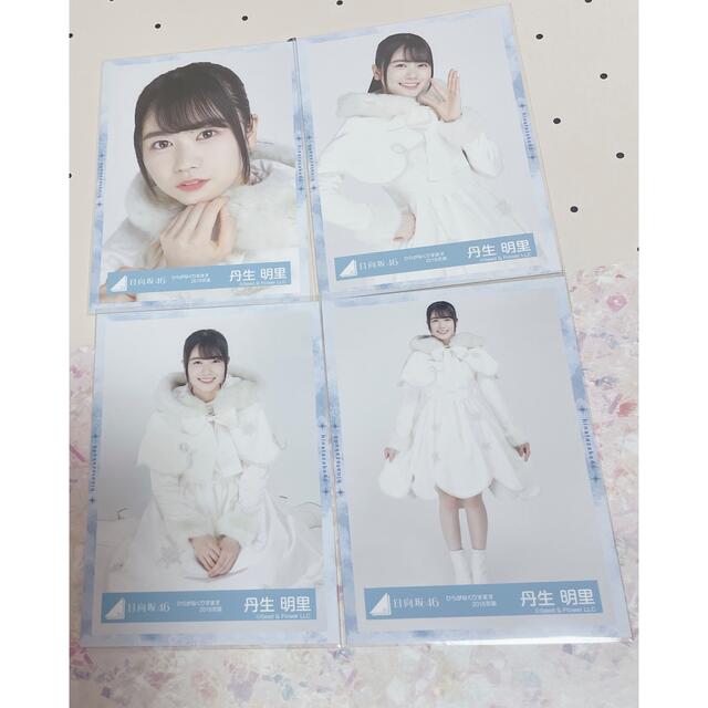 丹生明里 生写真 コンプ セミコンプ セット 日向坂46 - 丹生明里 生写真 コンプの通販 by ♡shop｜ヒナタ