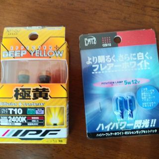 ケイさん専用(汎用パーツ)