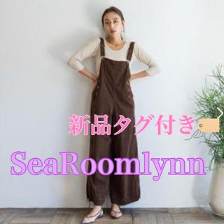 シールームリン(SeaRoomlynn)のSeaRoomlynn looseワイドサロペット(サロペット/オーバーオール)