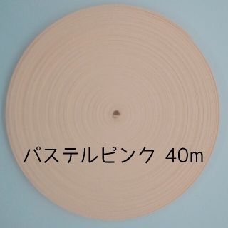 クラフトバンド　40m(各種パーツ)