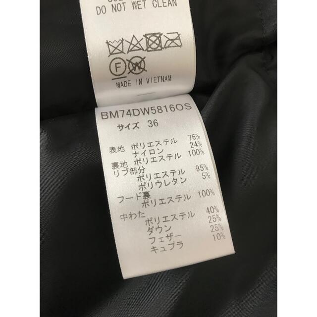 専用★新品★ナノユニバース★西川ダウンジャケット★36★黒