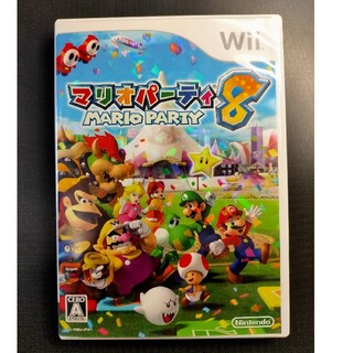 マリオパーティ8 Wii