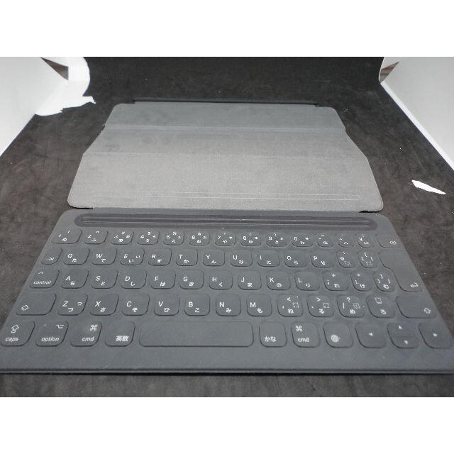 PC周辺機器②【Apple】Smart Keyboard iPad 第7～9 Pro10.5