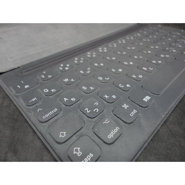 ②【Apple】Smart Keyboard iPad 第7~9 Pro10.5 PC周辺機器 - maquillajeenoferta.com ②【Apple】Smart Keyboard iPad 第7~9 Pro10.5 PC周辺機器 - maquillajeenoferta.com