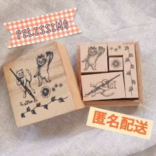 フェリシモ(FELISSIMO)の【1週間後削除】【FELISSIMO】絵文字みたいな動物スタンプ / ネコ(はんこ)