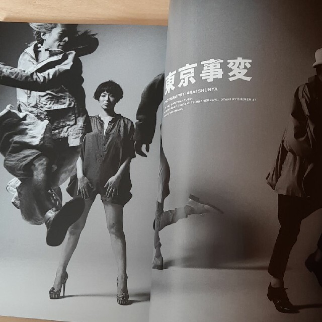 SWITCH VOL.28NO.3(2010MAR.)　東京事変　椎名林檎 エンタメ/ホビーの雑誌(アート/エンタメ/ホビー)の商品写真