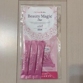 Beauty Magic ダイエットサプリ(ダイエット食品)