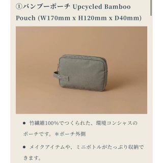 コスメキッチン(Cosme Kitchen)のwaphyto バンブーポーチ 新品(その他)