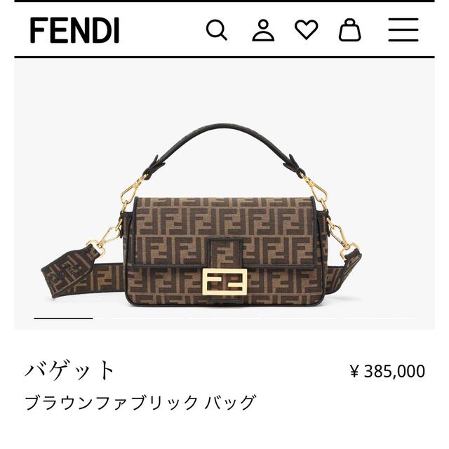 FENDI(フェンディ)の新品未使用　今だけお値下げ　FENDI バゲット　ブラウン レディースのバッグ(ハンドバッグ)の商品写真