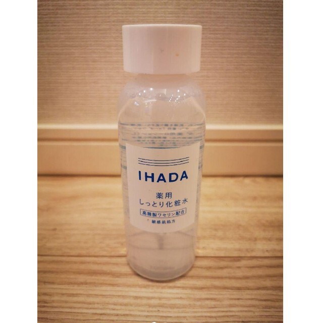 SHISEIDO (資生堂)(シセイドウ)のイハダ 薬用ローション（しっとり）  180ml コスメ/美容のスキンケア/基礎化粧品(化粧水/ローション)の商品写真