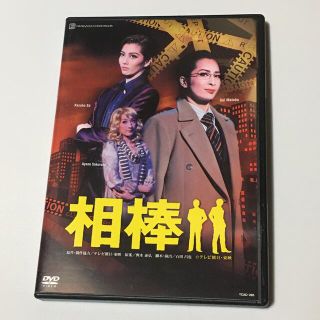 チャクペ―相棒―　DVD－BOX　最終章 g6bh9ry