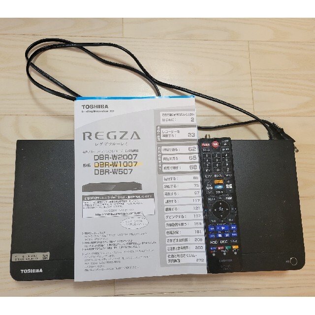 美品☆TOSHIBA REGZA レグザブルーレイ DBR-W1007