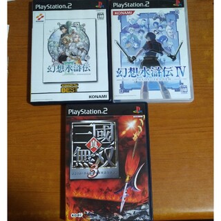 【即日発送】PS2ソフト4本セット