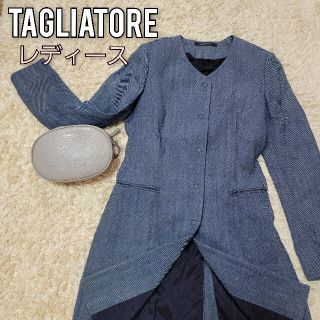 【希少】TAGLIATORE☆インディゴ☆レディースロングコート(ロングコート)