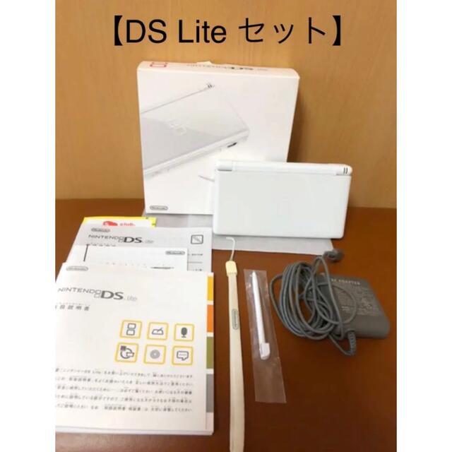 ニンテンドーDS(ニンテンドーDS)のニンテンドー DS Lite クリスタルホワイト セット エンタメ/ホビーのゲームソフト/ゲーム機本体(携帯用ゲーム機本体)の商品写真