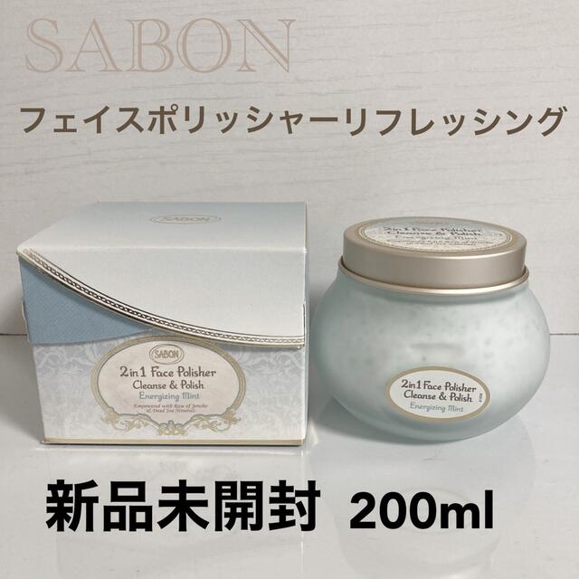 新品•未開封☆SABON フェイスポリッシャー リフレッシング(ミント)*5