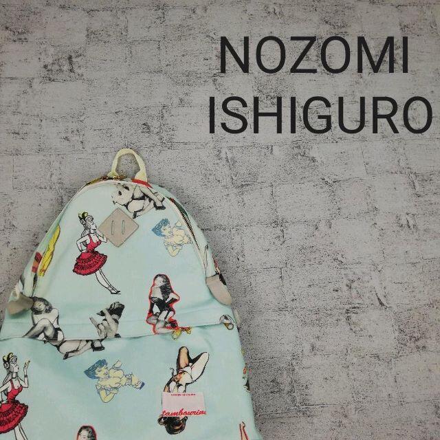 NOZOMI ISHIGURO ノゾミイシグロ デザインプリントバックパック