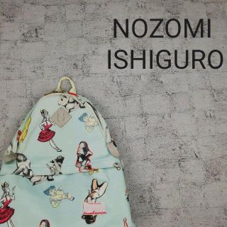 ノゾミイシグロ(NOZOMI ISHIGURO)のNOZOMI ISHIGURO ノゾミイシグロ デザインプリントバックパック(バッグパック/リュック)