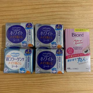 メイク落としシート(クレンジング/メイク落とし)