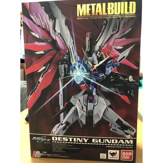 メタルビルドストライクフリーダム&デスティニーガンダムセット売り