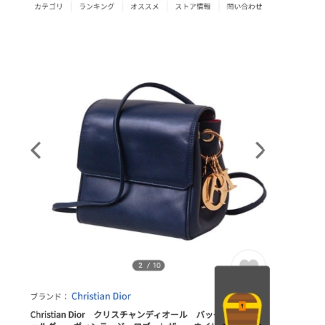 Dior(ディオール)の本物 レザー カナージュ Dior ブラック ショルダー レディースのバッグ(ショルダーバッグ)の商品写真