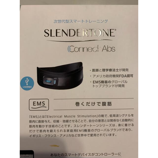 SLENDERTONE Connect Abs コスメ/美容のダイエット(エクササイズ用品)の商品写真