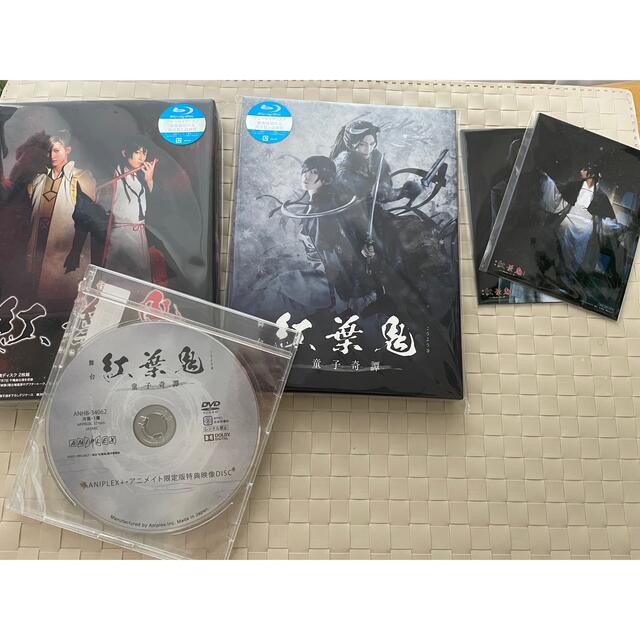 紅葉鬼、紅葉鬼(童子奇譚)Blu-rayセットの通販 by あられのお店|ラクマ