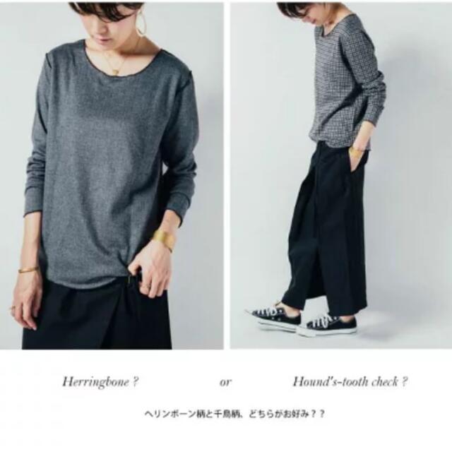 antiqua(アンティカ)の２wayデザインロンＴ メンズのトップス(Tシャツ/カットソー(七分/長袖))の商品写真