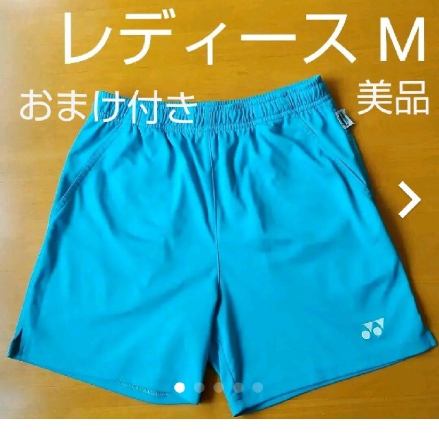 YONEX(ヨネックス)のねずみさん専用ヨネックハーフパンツ スポーツ/アウトドアのテニス(ウェア)の商品写真