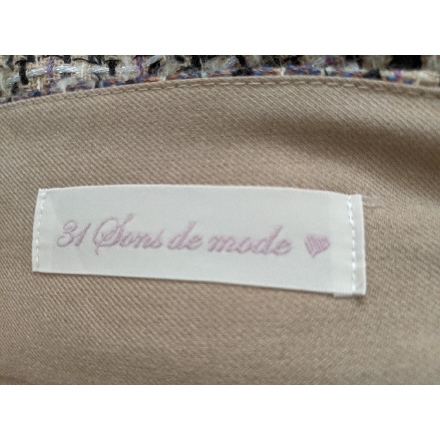 31 Sons de mode(トランテアンソンドゥモード)のトランテアンソンドゥモード　ツイードフレアスカート レディースのスカート(ひざ丈スカート)の商品写真