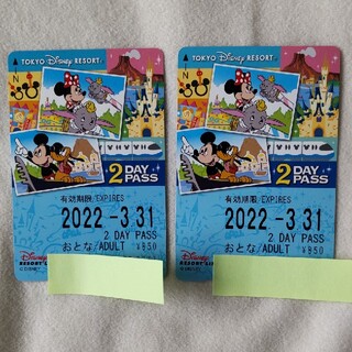 ディズニー(Disney)のディズニーリゾートライン2日間フリー券　2枚組　未使用(鉄道乗車券)
