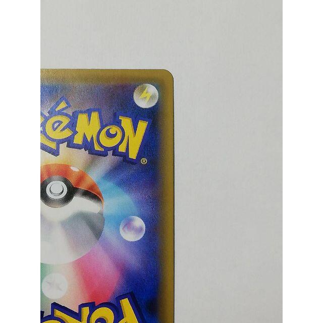 ポケモン - ポケモン カードゲーム ファイヤー サンダー ポケモン - ポケモン カードゲーム ファイヤー サンダー