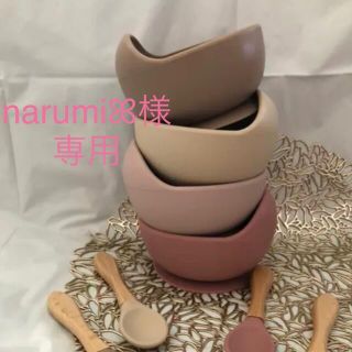 narumiꕤ様専用 (離乳食器セット)