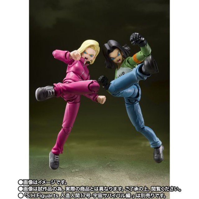 S.H.Figuarts ドラゴンボール超 人造人間17号\u002618号