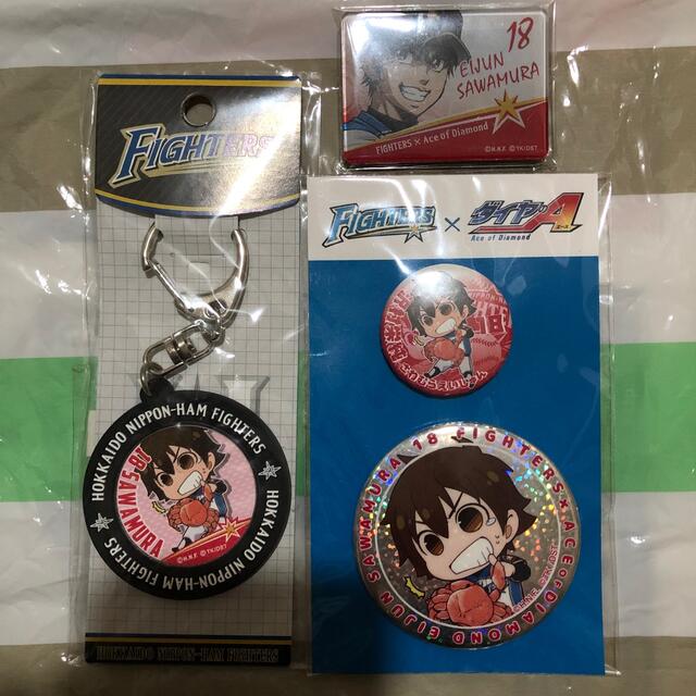 日本ハム ファイターズ ラバーキーホルダー RESPECT DAYS 記念グッズ