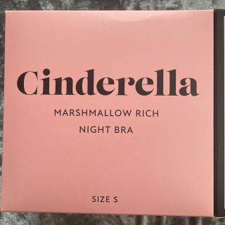 シンデレラ(シンデレラ)のcinderella ナイトブラ ((新品未使用)) セット販売可○(その他)