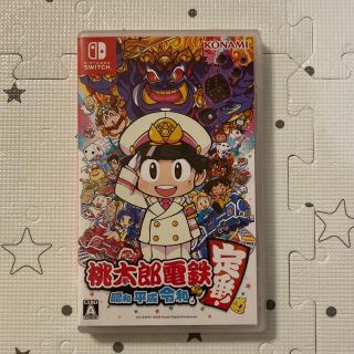 ニンテンドースイッチ(Nintendo Switch)の任天堂switch  桃太郎電鉄(家庭用ゲームソフト)